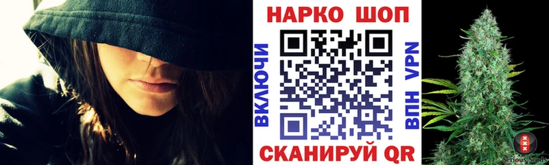 Купить наркотики сайты Трубчевск ГАШИШ Мефедрон