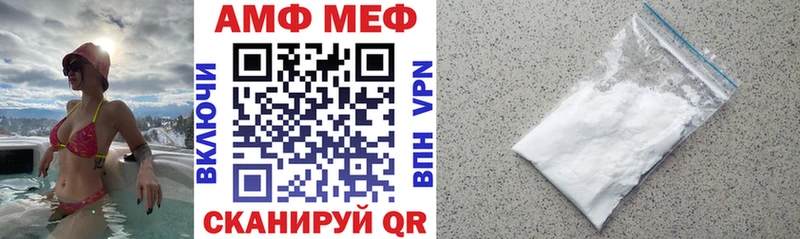 Amphetamine VHQ  ссылка на мегу ссылки  Трубчевск 