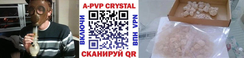 Alfa_PVP СК КРИС  Трубчевск 