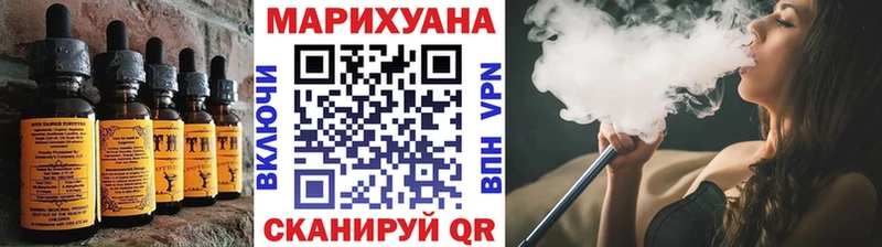 наркота Трубчевск Cannafood марихуана