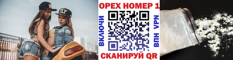 где можно купить   блэк спрут рабочий сайт  Cocaine Fish Scale  Трубчевск 