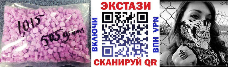 Экстази 280 MDMA Трубчевск