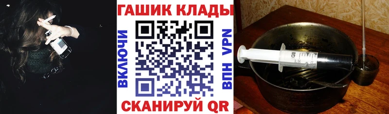 ГАШИШ AMNESIA HAZE  как найти наркотики  гидра как войти  Трубчевск 
