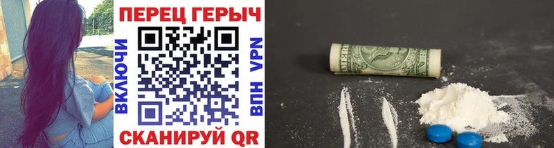 MEGA ONION  Трубчевск  ГЕРОИН хмурый 
