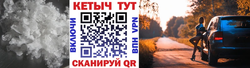 что такое Трубчевск КЕТАМИН ketamine
