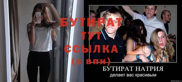 круглые Арсеньев