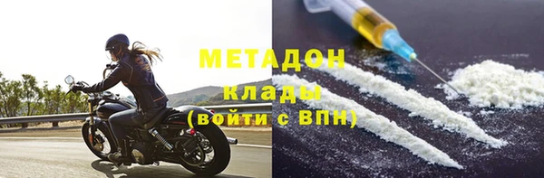 спиды Аркадак