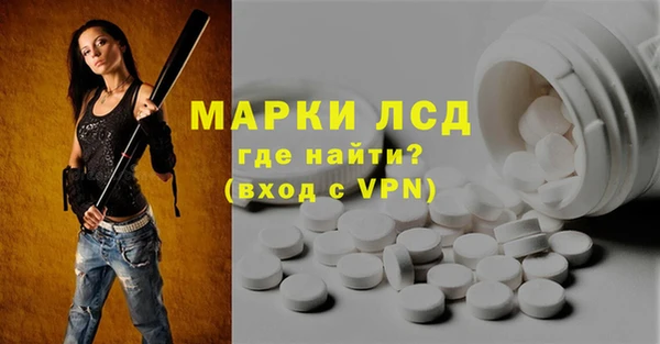 кристаллы Абаза