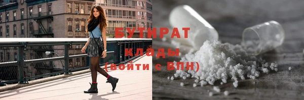 круглые Арсеньев