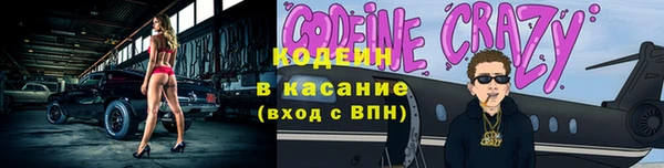 стафф Армянск