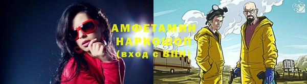 мяу мяу кристалл Новодвинск