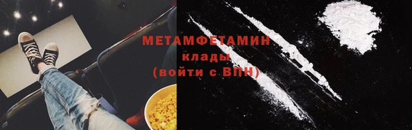 стафф Армянск