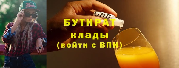 круглые Арсеньев
