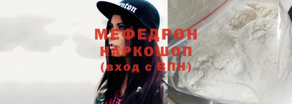 стафф Армянск