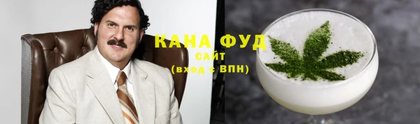 стафф Армянск