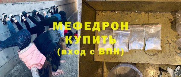 apvp Новозыбков