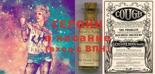 мяу мяу кристалл Новодвинск
