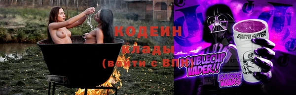 мяу мяу кристалл Новодвинск