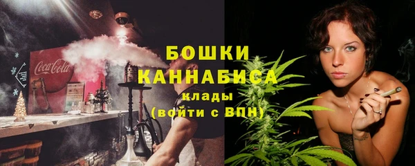 кокаин премиум Новокубанск