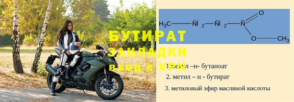 стафф Армянск