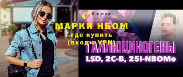 кокаин премиум Новокубанск