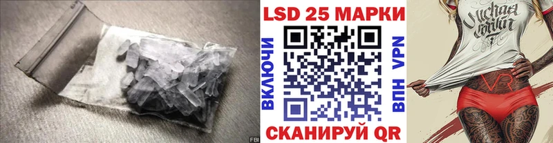 Лсд 25 экстази кислота  наркота  Трубчевск 