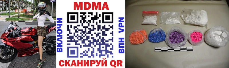 где найти   Трубчевск  МДМА crystal 