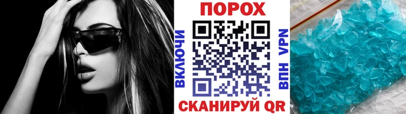 Метамфетамин винт  купить закладку  Трубчевск 