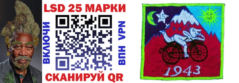 купить наркотики цена  Трубчевск  Марки NBOMe 1500мкг 