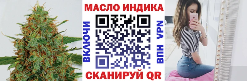 ТГК вейп  что такое наркотик  Трубчевск 