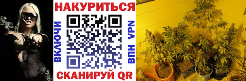 Марихуана тримм  Трубчевск 
